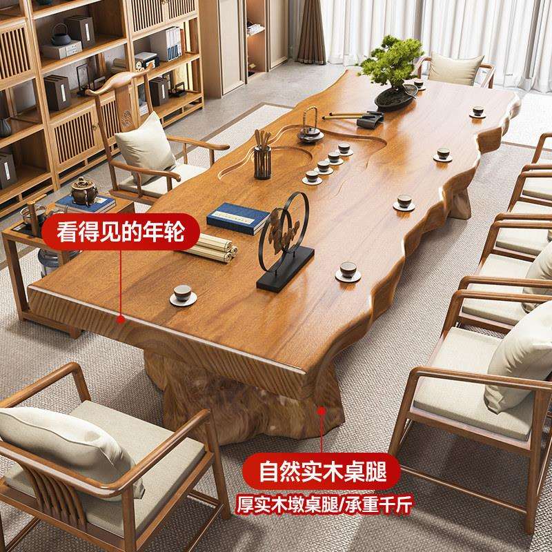 大板茶组台茶高桌2026新款端实茶桌木新中式办Duke Kin公室轻奢喝