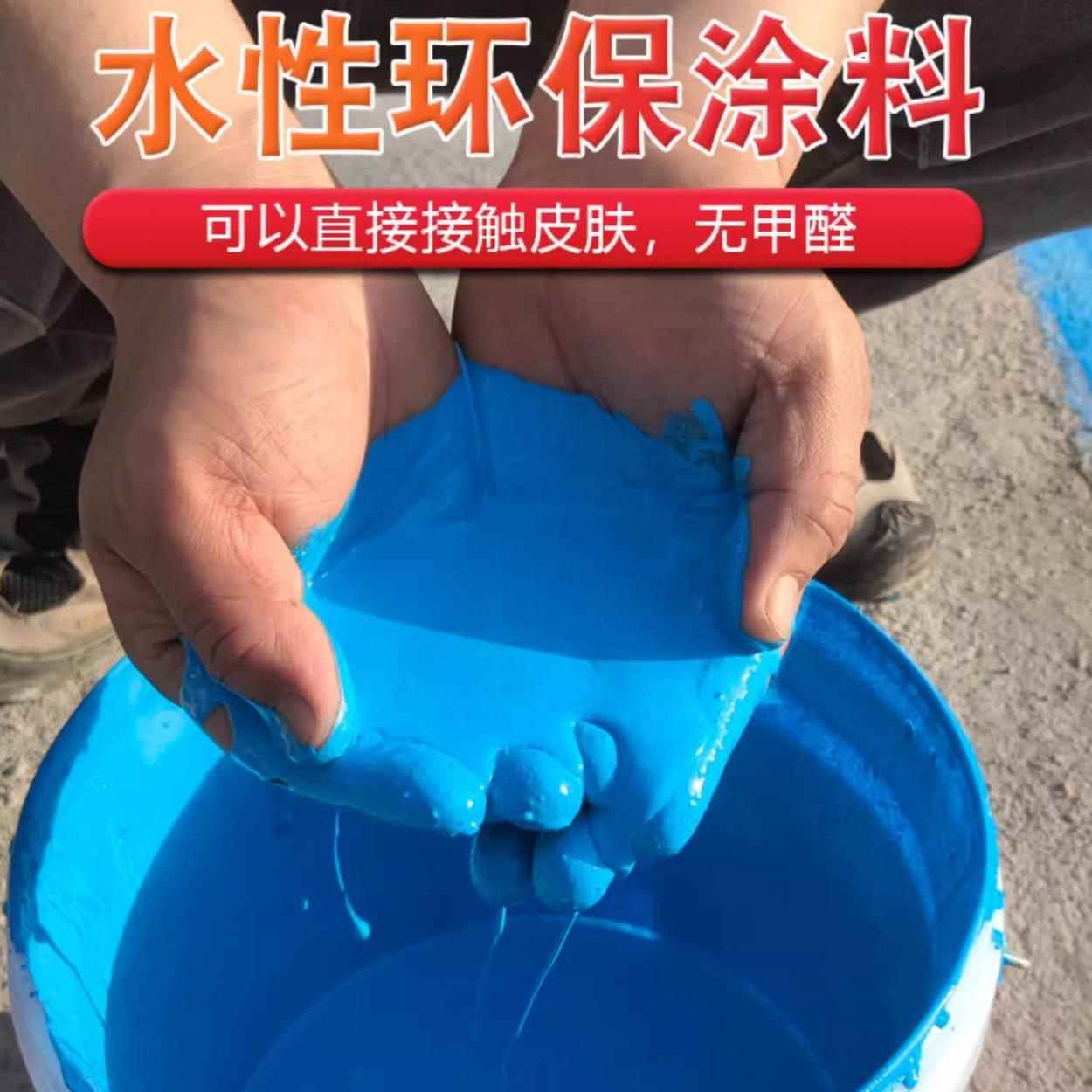 JS防水涂聚水合物泥基防厨房卫生间潮料防渗透防水补漏胶防水js聚