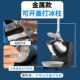 碎冰机商用摆摊家用小型刨冰机全自动奶茶店冰沙机绵绵破冰机手持