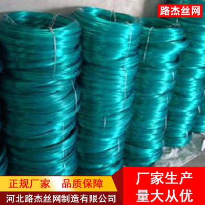 包塑pvc扎丝镀锌铁丝扎线包胶铁芯丝绑丝环保电缆扎线腐蚀扎带丝