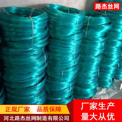 包塑pvc扎丝镀锌铁丝扎线包胶铁芯丝绑丝环保电缆扎线腐蚀扎带丝
