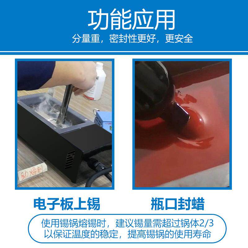 JFTOOIS金锋 融锡炉数显恒温焊锡炉 分体台式锡锅 方形浸锡炉