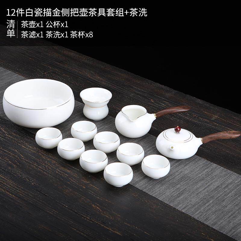 高档陶明具堂描金白瓷茶套装家用办公羊脂杯功玉夫泡茶盖碗茶侧把