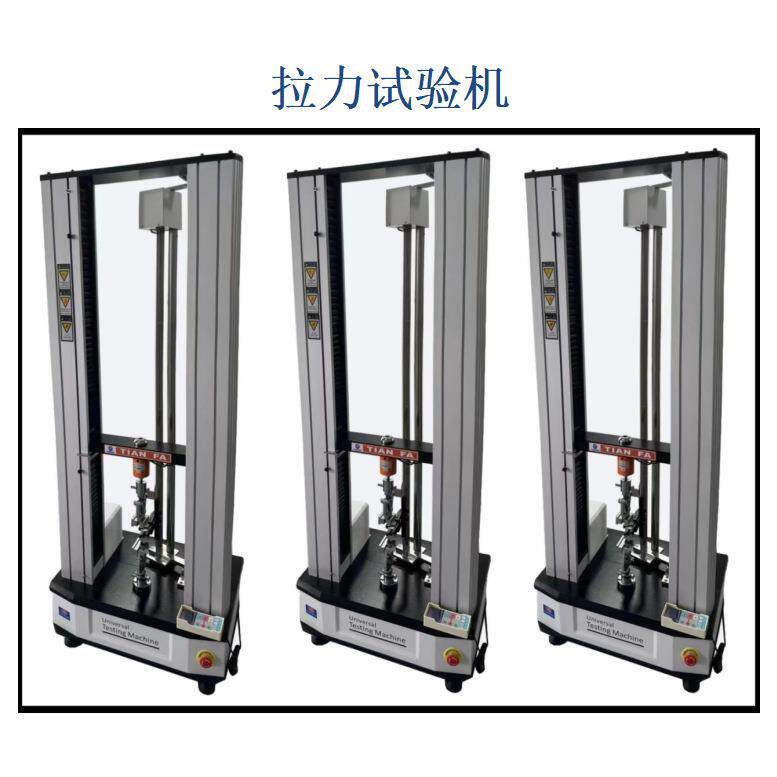 电脑控制拉力试验机 伸率拉力试验机SFQ 试强度拉力产验机 长生厂