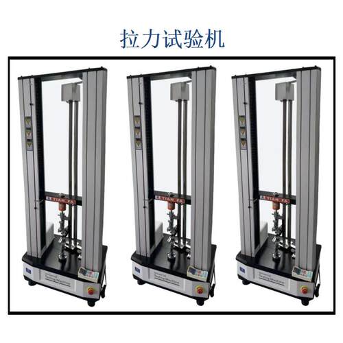 电脑控制拉力试验机 伸率拉力试验机SFQ 试强度拉力产验机 长生厂