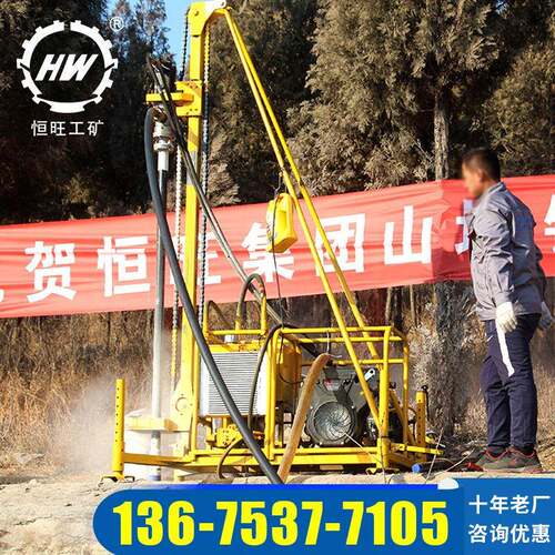 四川山地钻机人抬轻便山地钻机30米深岩芯取样钻机潜孔钻机