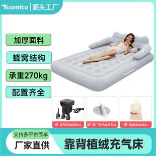 充气床垫配电动充气泵家用户外便携充气床双人床睡眠充气式