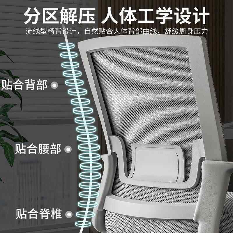办公椅电脑椅子舒服久靠背NB30-326椅家用书椅职坐会议转椅办桌公