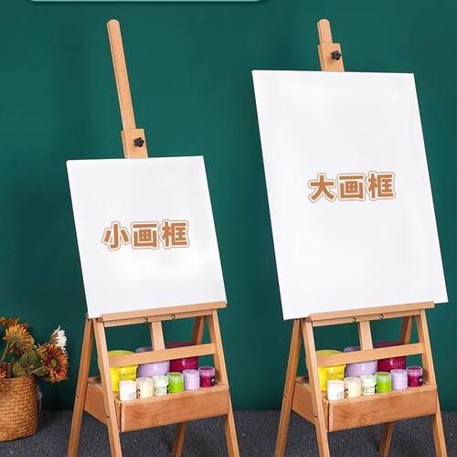 画架美术生专用木制可升降素描油画4K画板画画套装支架式美术画室