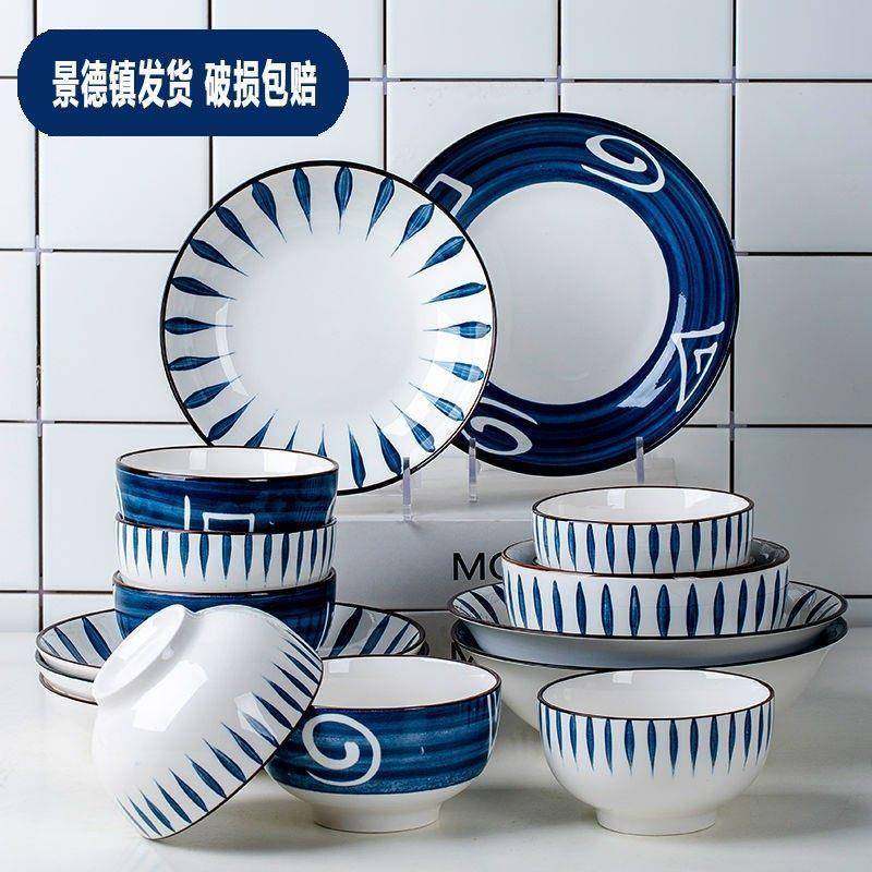景德镇碗盘日式陶瓷碗碟餐具组合 家用碗盘碟菜盘子饭碗面碗汤碗,餐饮具,碗,淘宝优惠券,粉丝福利购,淘宝优惠卷