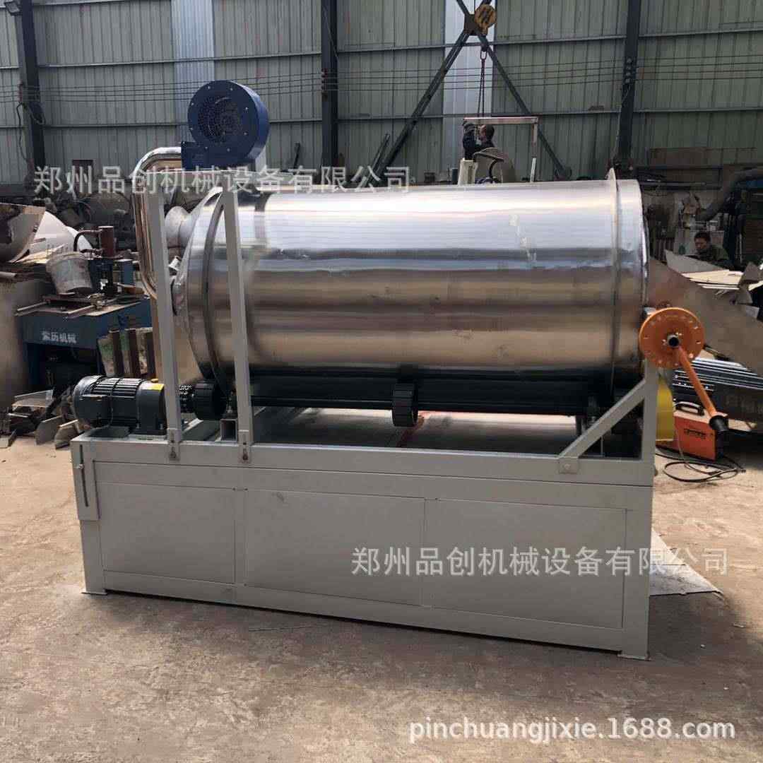 液压升降不锈钢滚筒搅拌机食品用烘干混合一体机酒糟搅拌机