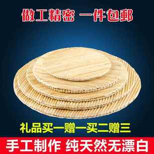 蒸笼包饺子盖帘子家用篦子饺子的的簸箕草编放篦子高粱杆蒸馒头