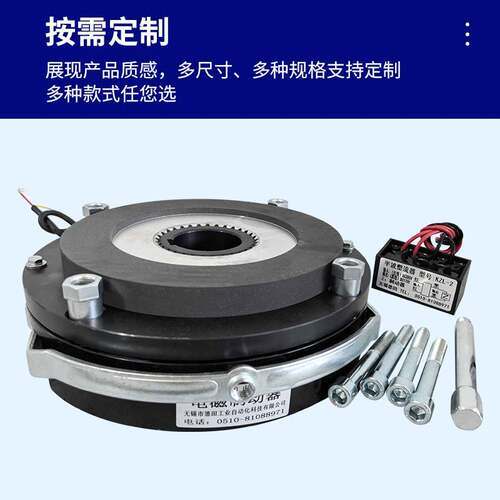 DETIAN德田1S-D1-30Y,SDZZ-40SDZ1-30YY,SDZ180Y电磁失电制动器