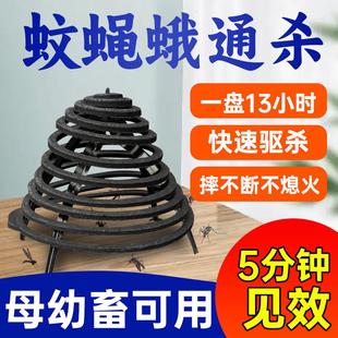 畜牧蚊香兽用养殖场专用灭苍蝇猪场牛羊盘香强效驱蚊户外家用蚊香