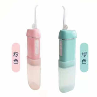 家用牙线定制清洁水冲牙器口腔护理电动手持美牙仪 洗牙器便携式
