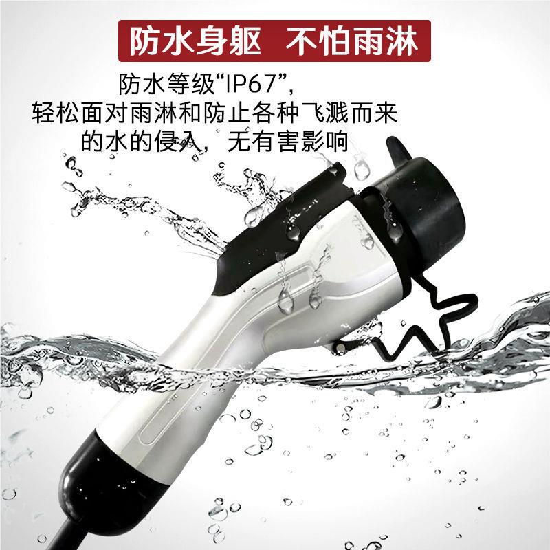 途动13A-LED-力快新能源电动汽车充电枪线家用器充免接地线吉13A