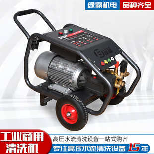 虎鲨S26G直联式 工业商用清洗机 曲轴泵结构简单紧凑转速低扭矩大