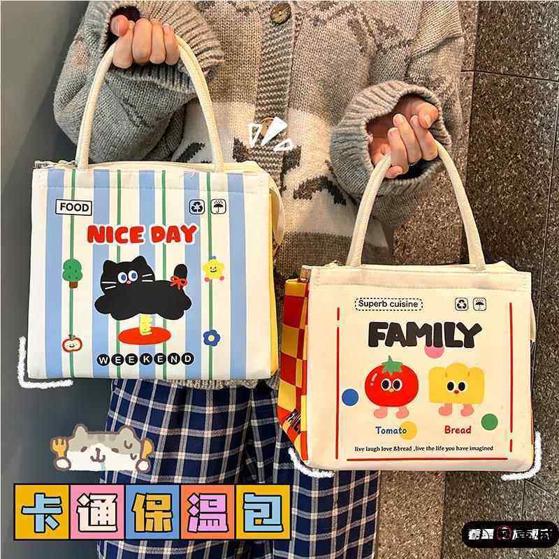 可爱便当包学生上班族外出带饭餐包加厚保温手提袋饭盒袋大容量,收纳整理,收纳箱,淘宝优惠券,粉丝福利购,淘宝优惠卷