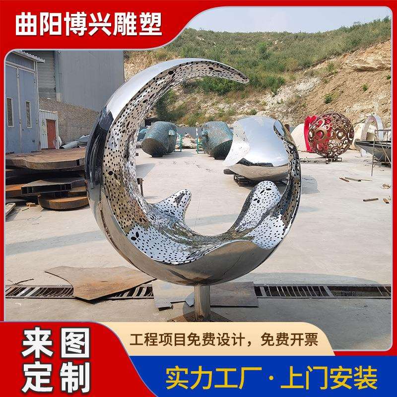 不锈钢镂空半球雕塑厂家城市景观亮化抽象金属镜面发光半圆环雕塑