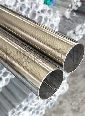 7mm钢制不锈30430口涨0不锈钢管口翻厂家缩批发可管.扩边品管*