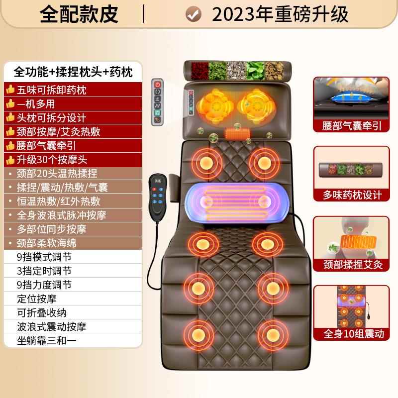 高档隆颈椎多按摩全身功能恩颈器部腰背部腿部自动揉捏垫家用床垫