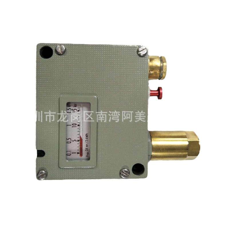 88146667空压机配件英格索兰断路器