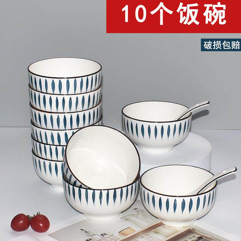2个面碗流星雨饭碗家用陶瓷8汤碗日式套装微波餐具创意釉下米饭碗