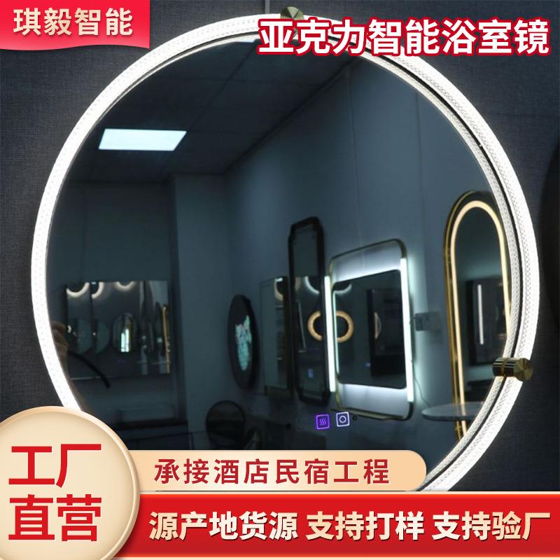 定制酒店专用不锈钢圆形高清装饰镜家用客厅卧室一体浴室艺术镜子
