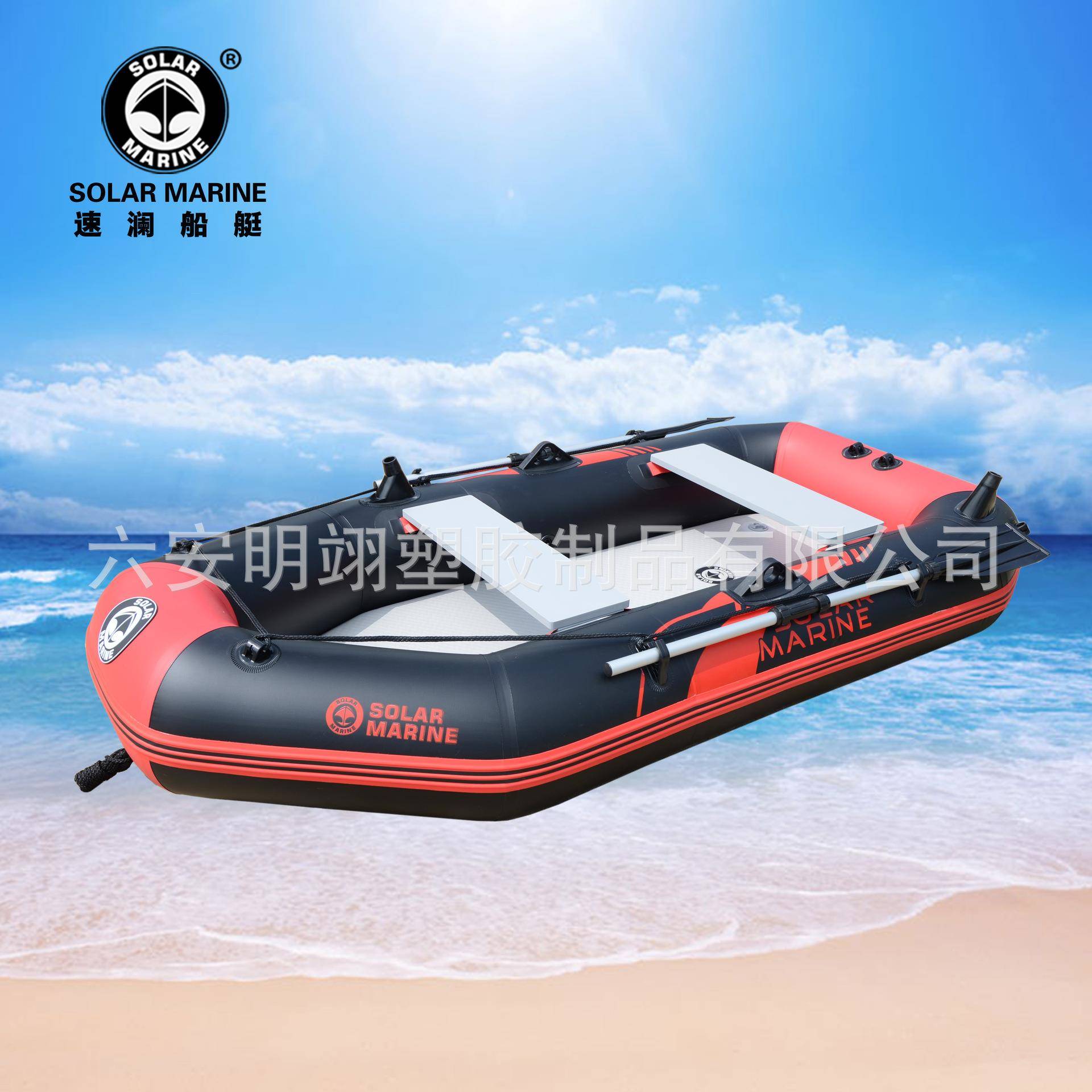 solar marine速澜B3230拉丝底充气船 夹网船 钓鱼船 橡皮艇