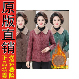 妈妈冬装短款棉衣加绒加厚PU皮衣中老年棉服女时尚洋气外1009