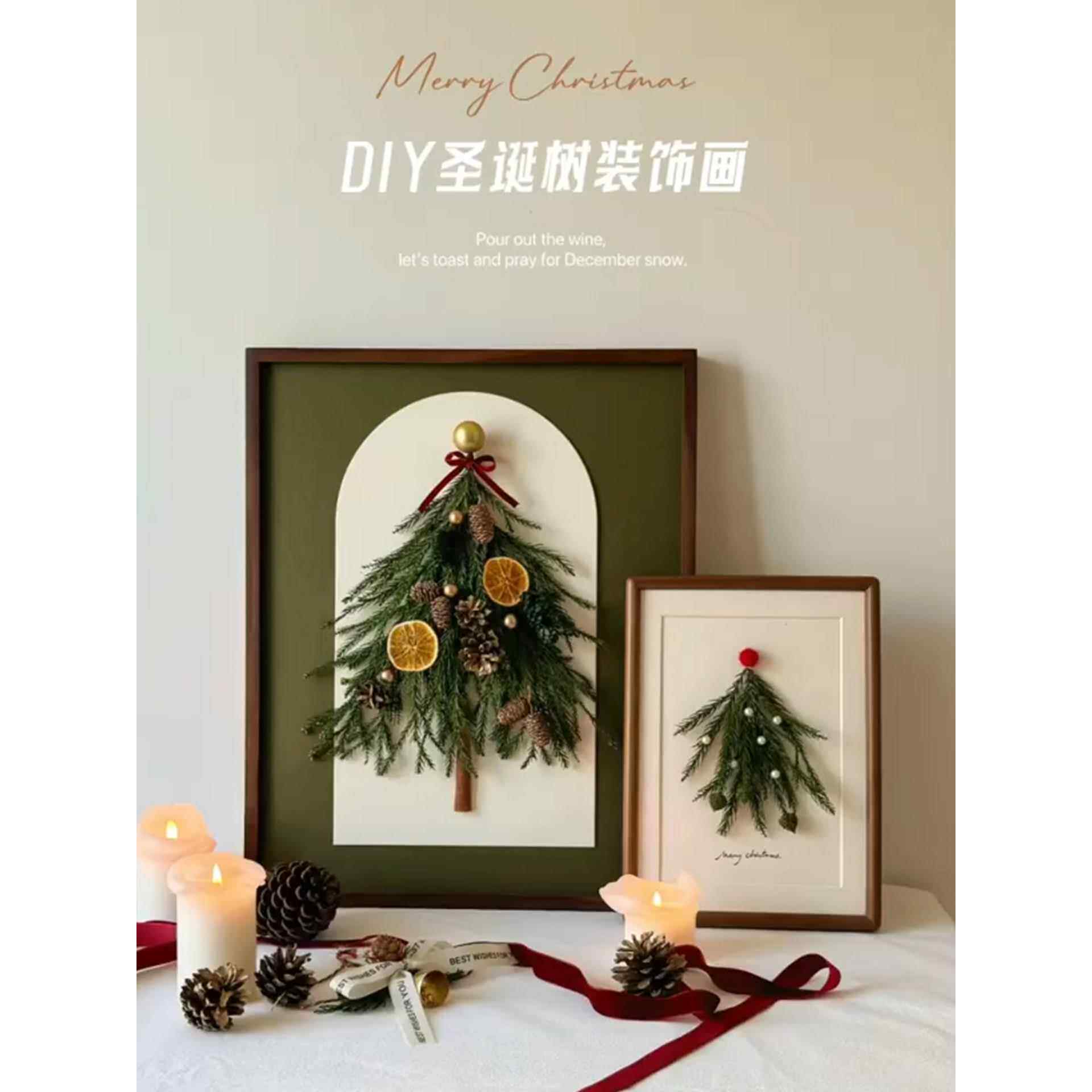圣诞节diy相框摆件装饰氛围干花永生花摆台手工实木创意立体画框