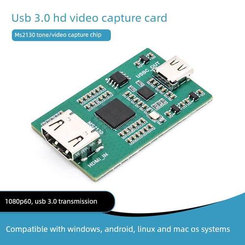 USB高清HDMI视频采集模块 HDMI转USB3.0 游戏直播相机 MS2130