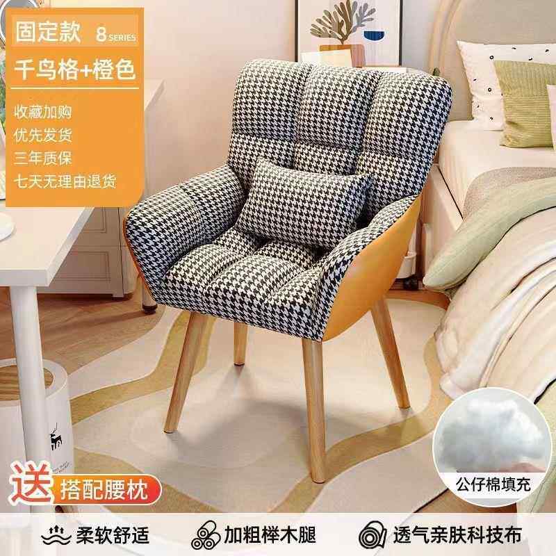 电脑椅子久坐转书桌EED椅学生宿办公实靠木舍背转椅化妆椅可旋办