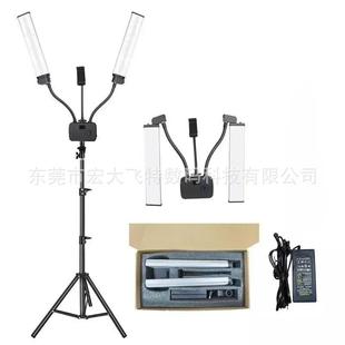 跨境专业双臂灯摄影灯便携可折叠led主播打光美颜拍照直播补光灯
