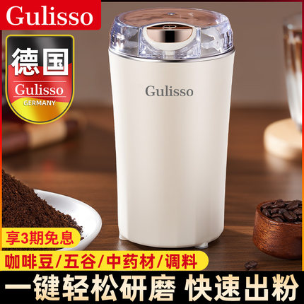 德国咖啡豆研磨机电动家用小型磨豆机粉碎器全自动专业打粉超细磨