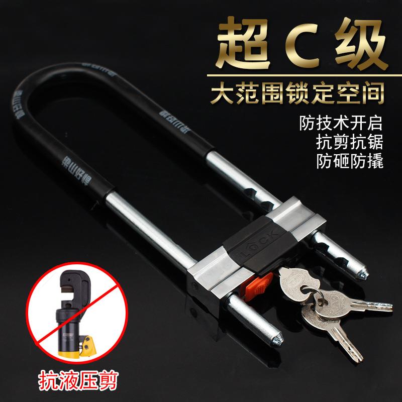 防盗摩托车锁 加长玻璃门u型锁 加粗商铺拉手插锁玻璃门锁
