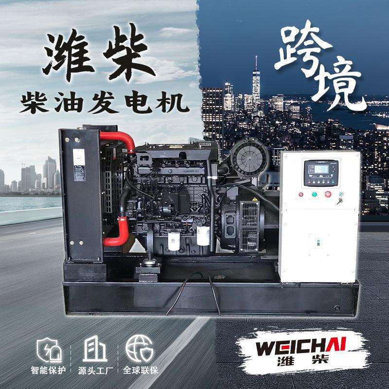 40kw小型柴油发电机组静音型80kva50kw发电机generator三相双电压