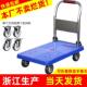 小推车拉货手推车手拉车折叠可携式 搬运家用推车平板车取快递小拉