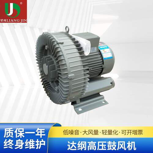 供应DARGANG达纲风机DG-900-18(9kw)高压鼓风机DG-900-28