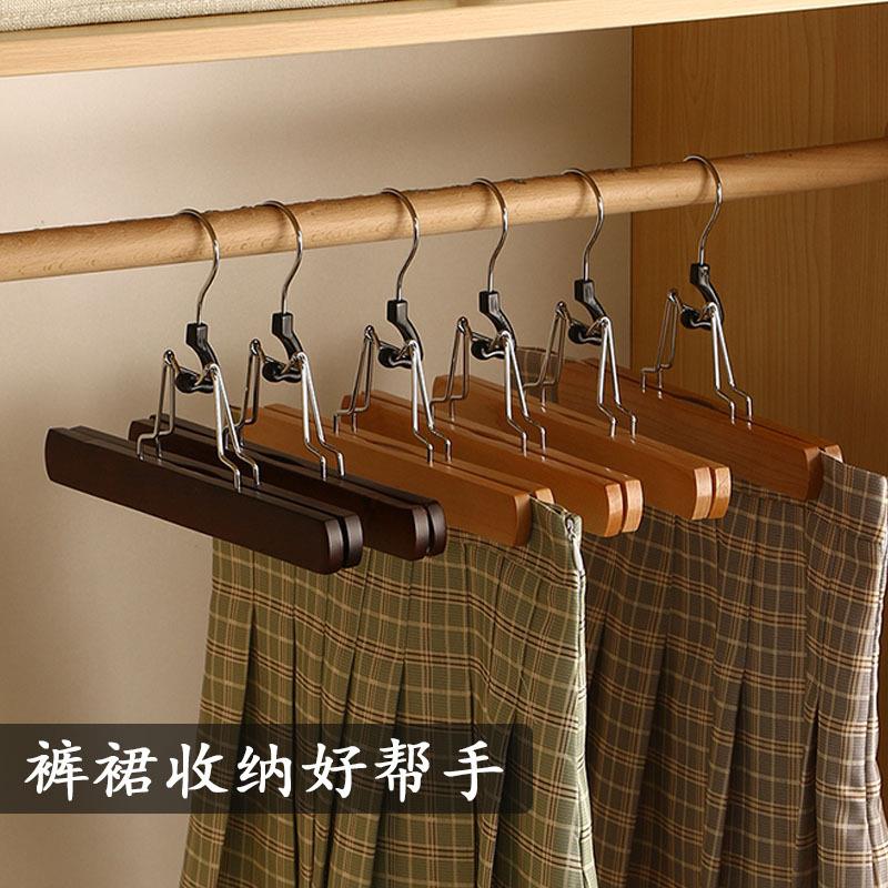 成人裤架实木家用裙子夹木质无痕裙裤架夹板防滑马面jk汉服夹衣架