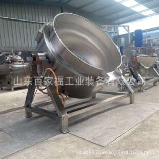 熬糖稀化糖电加热夹层锅小型酱板鸭卤煮设备结构合理不锈钢材质