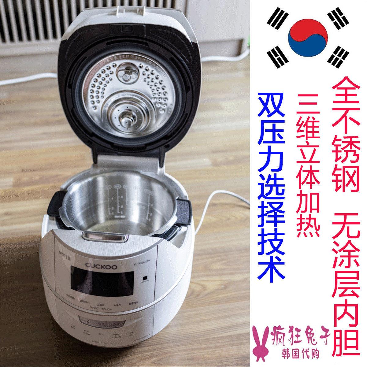 不锈钢内胆 无涂层 FHTAS06 双压力 韩国福库 IH加热 3升电饭锅煲