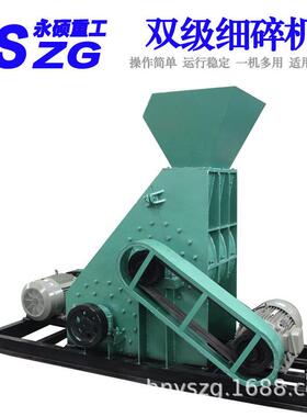 煤矸石双级破碎机 小型双转子无筛底粉碎机 页岩花岗岩细碎制砂机