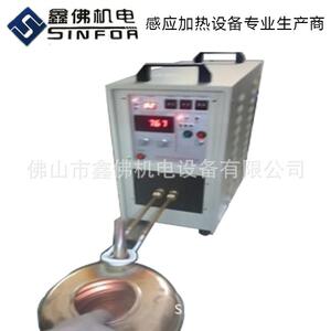高频感应钎焊机刀具焊接机自动钎焊机钻头钎焊机灯具加热