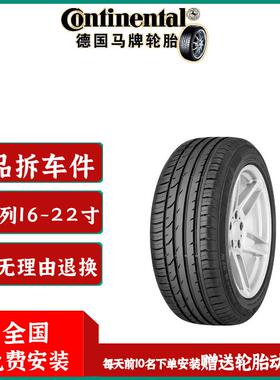 马牌汽车轮胎大全静音防爆胎十大171819寸mc5uc6/2255R17