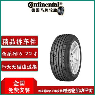 马牌汽车轮胎大全静音防爆胎十大171819寸mc5uc6 2255R17