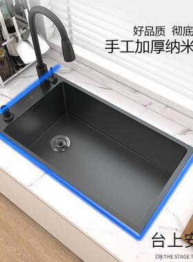 牧歌厨卫横向水槽窄长型台下盆侧孔洗菜盆大单水槽平嵌式中岛台水