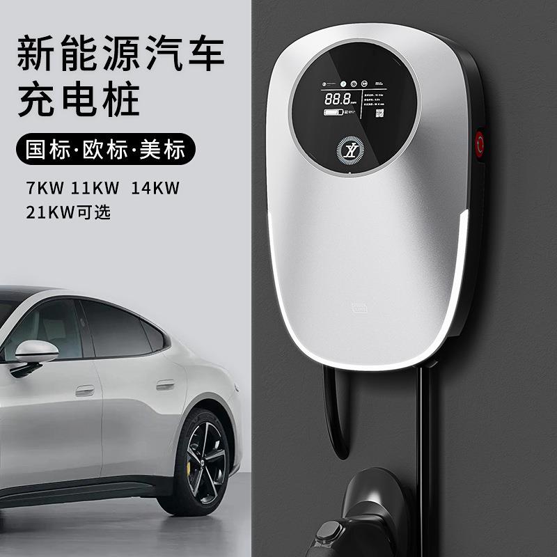 新能源汽车充电桩7kw32A家用放电枪21kw交流充桩国标电动汽车通用 - 实物图