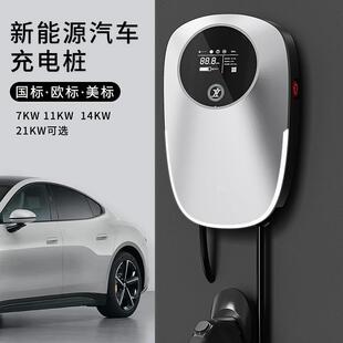 新能源汽车充电桩7kw32A家用放电枪21kw交流充桩国标电动汽车通用