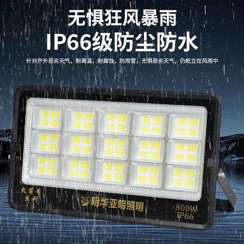 亚明大功率LED投光灯泛光灯超亮射灯车间工厂仓库厂房工地照明灯